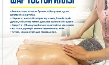 Хүүхдийнхээ дархлааг дэмжье