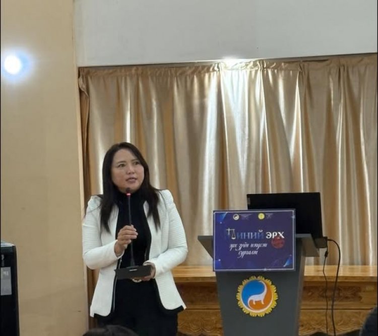 "МИНИЙ ЭРХ ТАНЫ ЭРХЭЭР ХЯЗГААРЛАГДАНА" эрхзүйн нэгдсэн сургалт